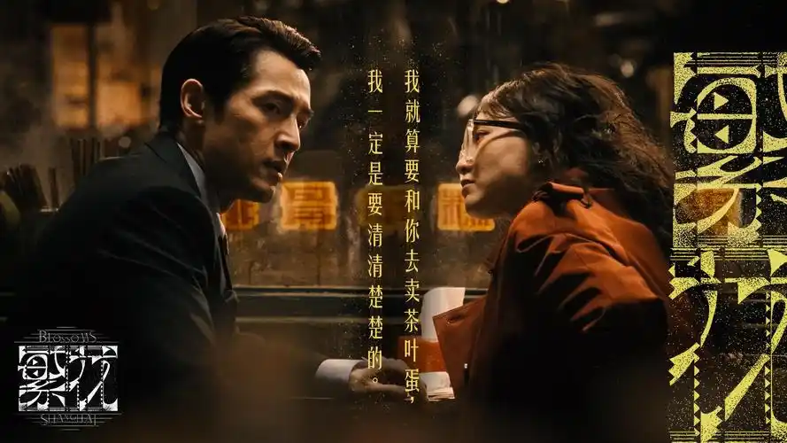 雾港夜航 高清电影在线观看