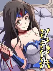 热播榜第三名